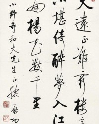 乘怎么组词(越怎么组词)