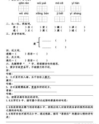 最早的藻怎么组词