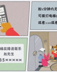 危什么坐怎么组词