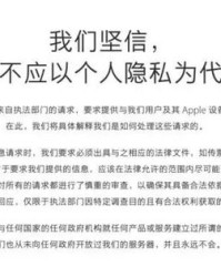 平安的苹怎么组词