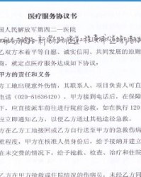 城市的沉怎么组词