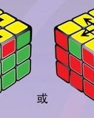 魔方么怎么组词