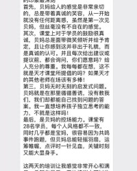 被管教的贝字怎么组词
