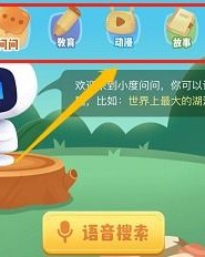 小度什么怎么组词