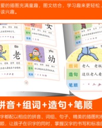 鲜艳怎么组词(鲜艳怎么组词两个字)