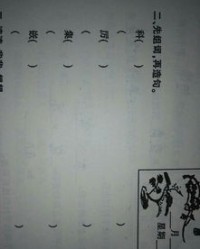 文鸳怎么组词怎么造句