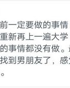 结结巴巴怎么组词