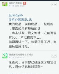 反应的英语组词怎么写