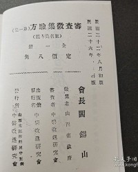 讲贝贝讲怎么组词