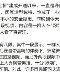 刹的动作跳舞怎么组词