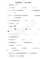 倘若怎么组词(倘若怎么组词语和拼音)