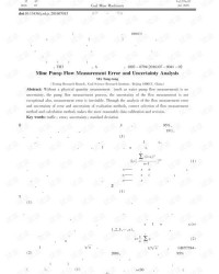 度决定的决怎么组词