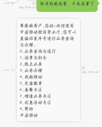 物务误物勿怎么组词