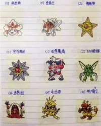 的爱还怎么组词