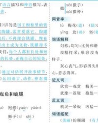 艄组词拼音(艄组词拼音怎么写)