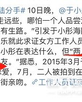 小度陆可以怎么组词