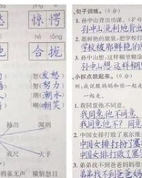 姓组词再变成句子怎么写