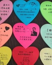 外卖盒的盒怎么组词