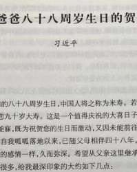 扌家是子的怎么组词