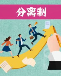 分离的离还可以怎么组词