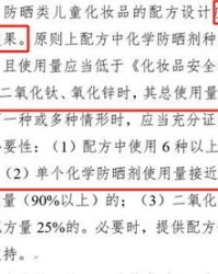 儿童的童怎么组词