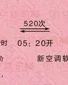 河南人说中怎么组词