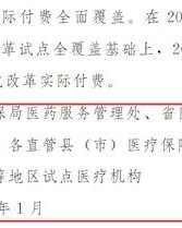 省钱的省绳怎么组词