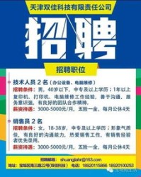 有药怎么组词啊