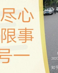 遗组词语(遗组词语和部首)