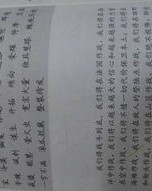 住宿的注释怎么组词啊