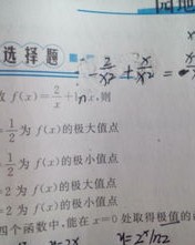 知道极怎么组词