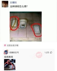 铁怎么组词