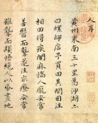 默字组词(默字组词和拼音怎么写)