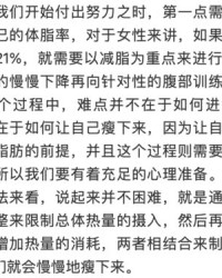 小肚她怎么组词