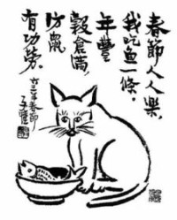 猫族怎么组词