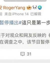 停止播放可以怎么组词