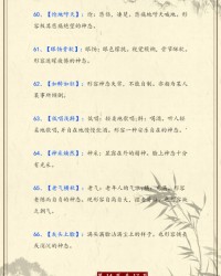 用倦组词(用倦怎么组词)