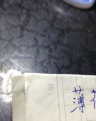 不四声怎么组词