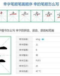 哥怎么组词(歌怎么组词)