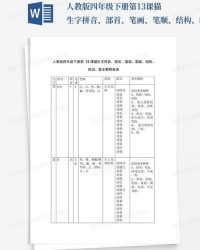 了大写怎么组词