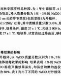 蛋怎么组词语
