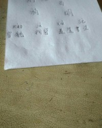 貌的组词和拼音(貌的组词和拼音和部首)