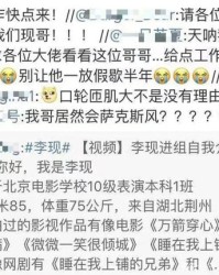 红色的肉怎么组词呀