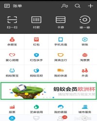 蚂蚁的蚂怎么组词怎么组