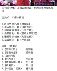 观众的众怎么组词