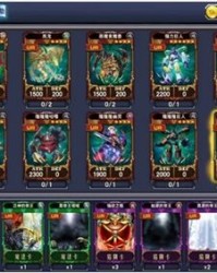 战斗帝斗怎么组词