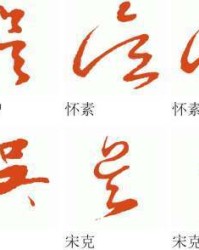 魁字组词(魁怎么读组词)