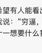 芝是怎么组词的