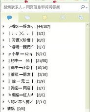 小度进来的进怎么组词