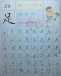 微薄之力怎么组词造句